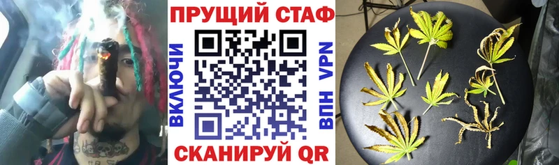 Купить наркотики цена Сокол A-PVP Мефедрон Марихуана
