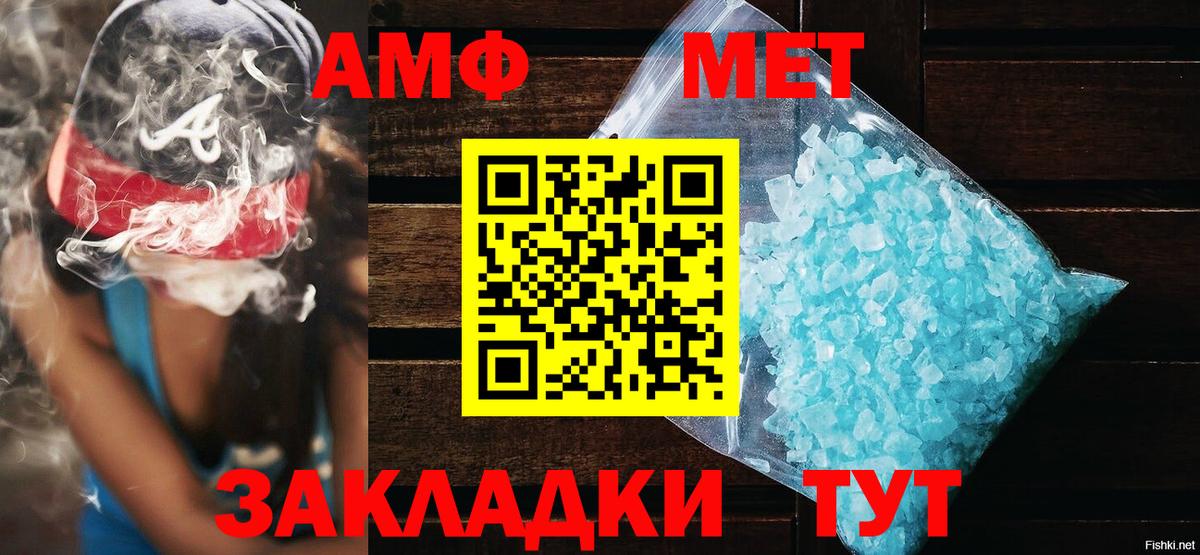 Amphetamine Premium Сокол