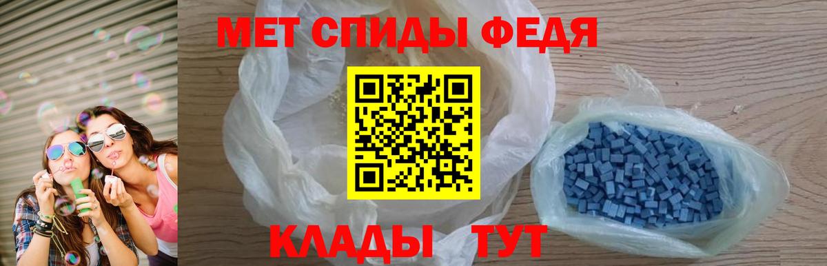 Amphetamine  Вход с VPN  Сокол  АМФ  Amphetamine 98% 