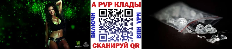 Alpha PVP крисы CK  даркнет сайт  Сокол 