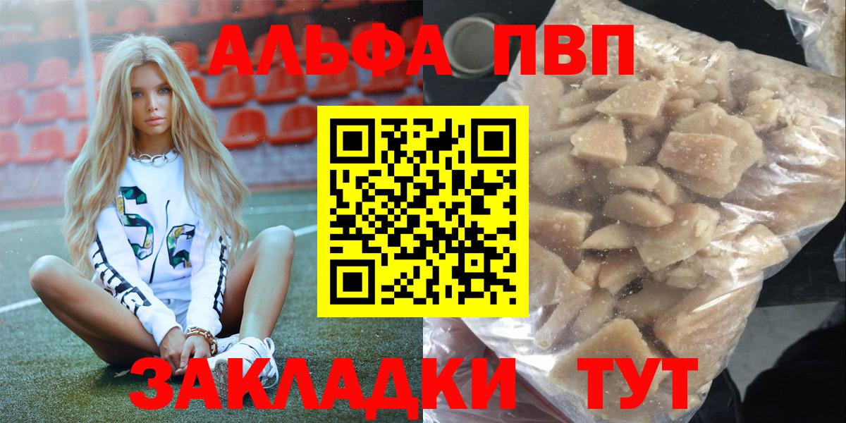 APVP крисы CK Сокол