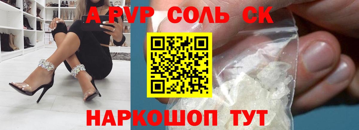 Бутират Сокол