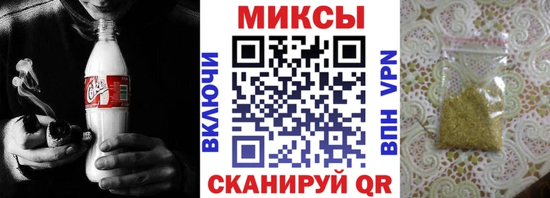 БУТИРАТ оксибутират  где продают   Сокол 