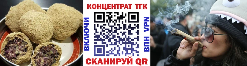 Canna-Cookies конопля  Сокол 