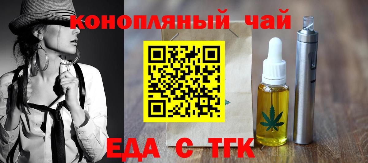 Canna-Cookies конопля Сокол