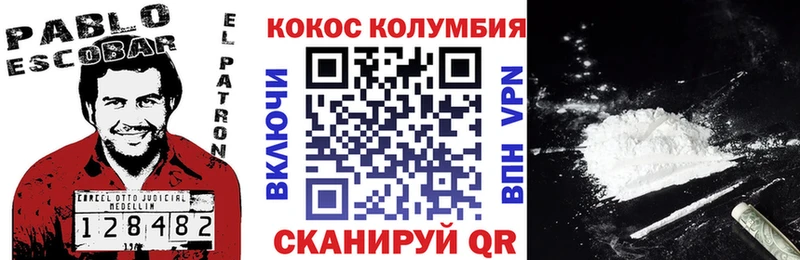 гидра онион  Сокол  Cocaine FishScale 