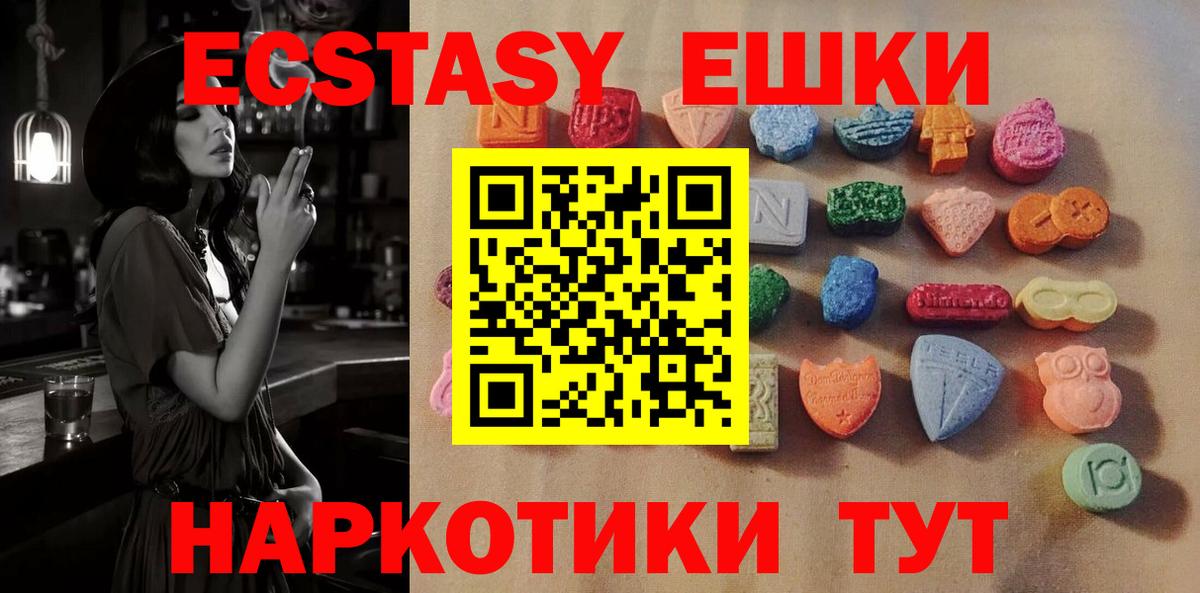 Кодеин  Cocaine  Сокол  APVP СОЛЬ   Марихуана  Меф МЯУ МЯУ   Вход с VPN 
