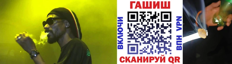 Гашиш гашик  Сокол 