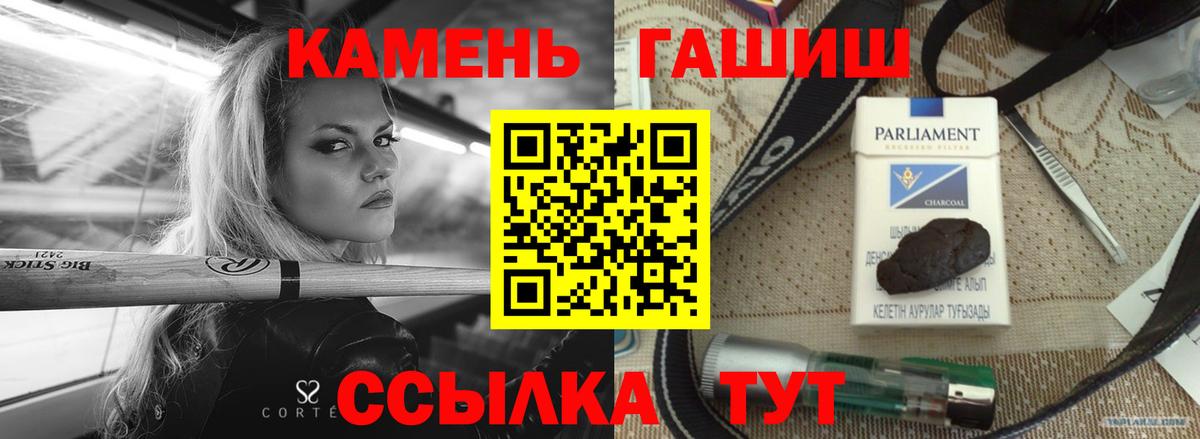 Сокол  ГАШ  Вход с VPN  ГАШИШ гарик 
