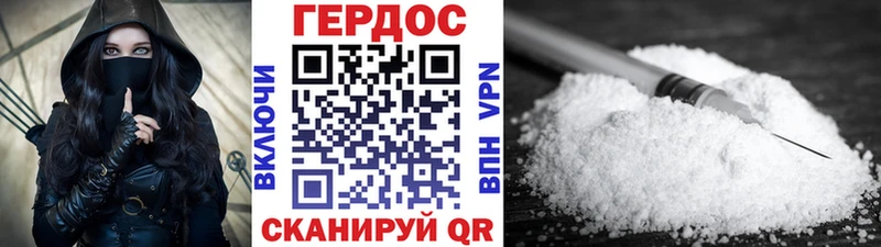 Героин Афган  где купить наркотик  Сокол 