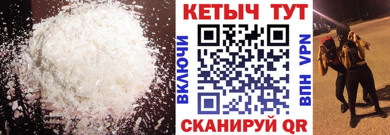 Кетамин ketamine  Сокол 