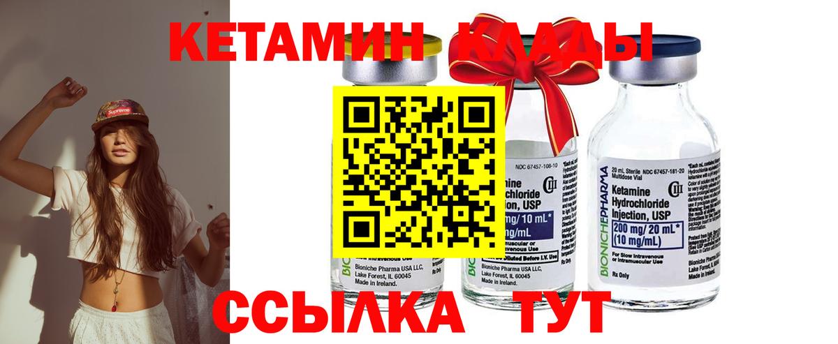 Сокол  Кетамин ketamine  Кетамин VHQ  omg рабочий сайт  Вход с VPN 