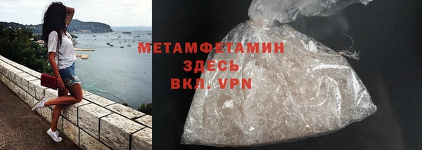 кокаин Лиски