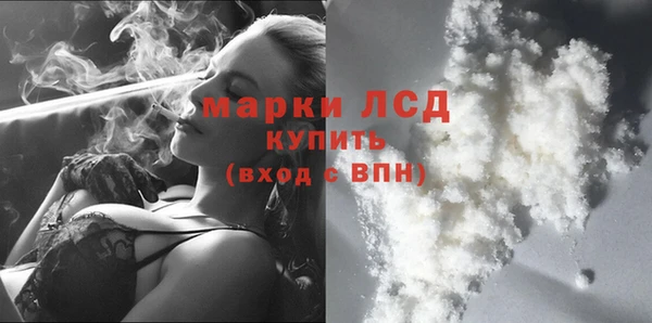 гашишное масло Лагань