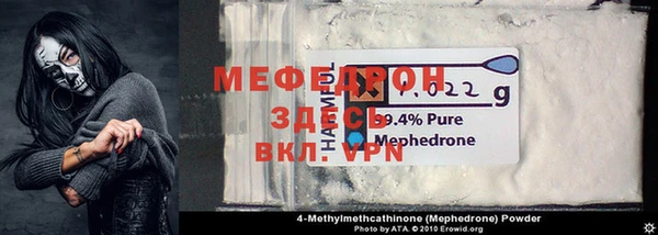 МДМА Куровское