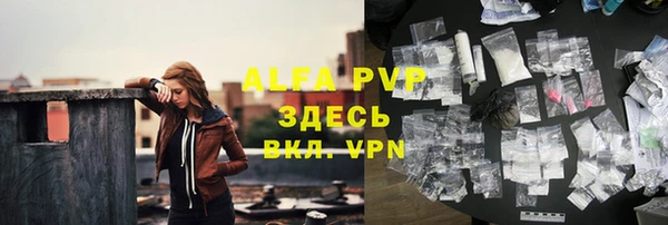 гашишное масло Лагань