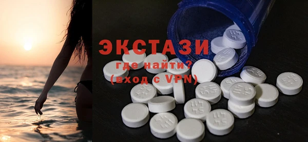 spice Лабытнанги