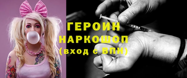 каннабис Крымск