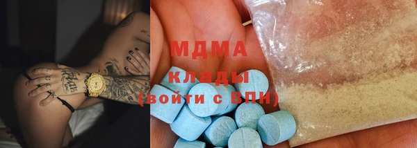 прущие грибы Ладушкин
