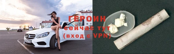 прущие грибы Ладушкин