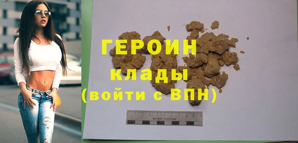 кокаин Лиски