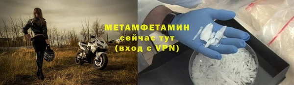 альфа пвп Куртамыш