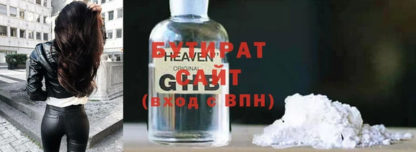 стаф Лихославль