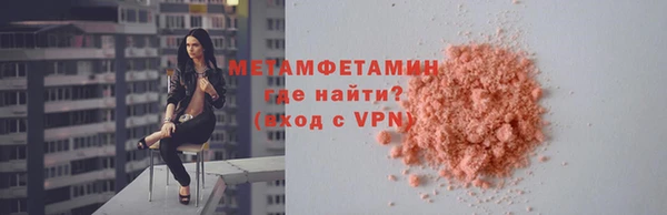 кокаин Лиски