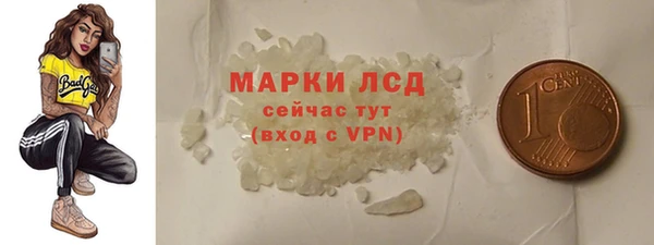 гашишное масло Лагань