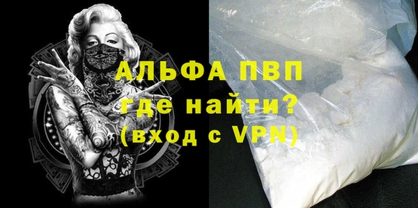 spice Лабытнанги