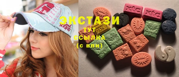 мефедрон мука Краснотурьинск