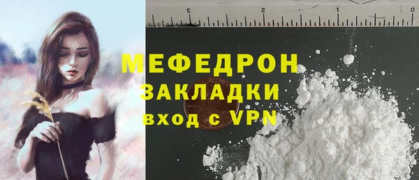 ALPHA-PVP Кстово