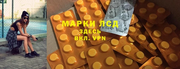 spice Лабытнанги