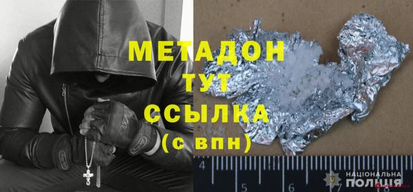 стаф Лихославль