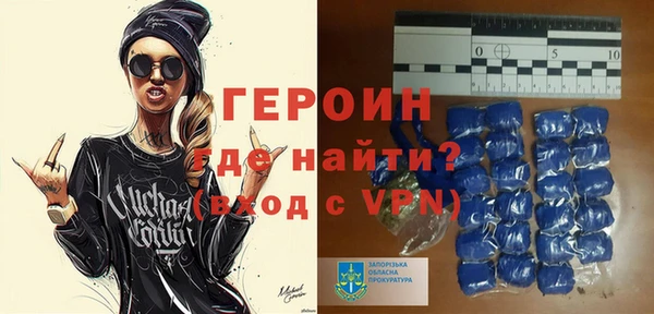 стаф Лихославль