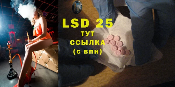 кокаин Лиски