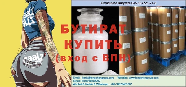гашишное масло Лагань