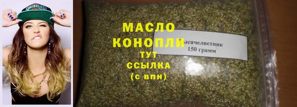 гашишное масло Лагань