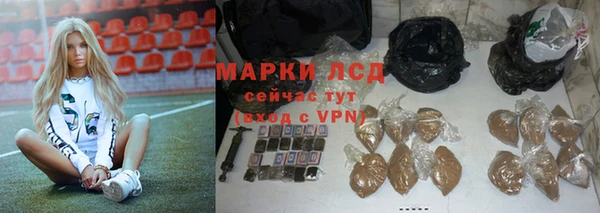 кокаин Лиски