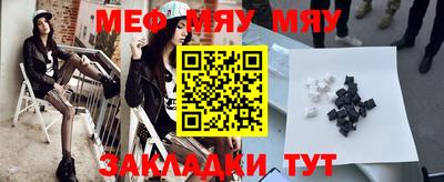экстази Краснознаменск