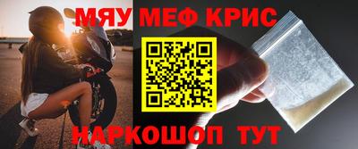 экстази Краснознаменск