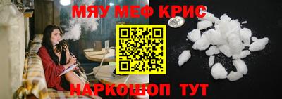 экстази Краснознаменск