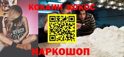 кокс Краснодар