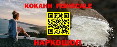 мефедрон Краснокаменск