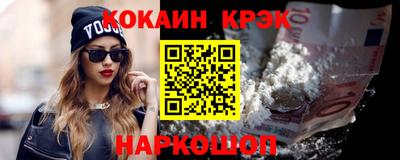 экстази Краснознаменск