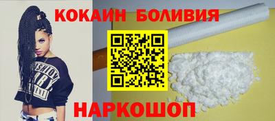кокс Краснодар