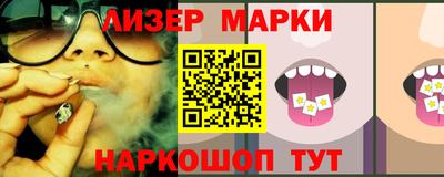 мефедрон Краснокаменск