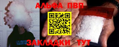 мефедрон Краснокаменск