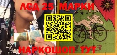 экстази Краснознаменск