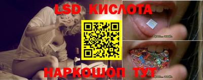 экстази Краснознаменск